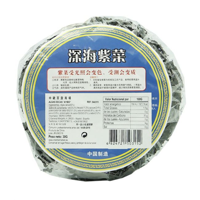 Alga marinha seca (AYBO) 30g
