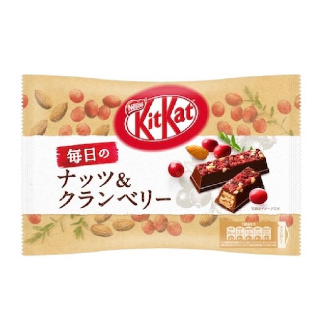 Kit de kat com nozes vermelhas e mirtilos