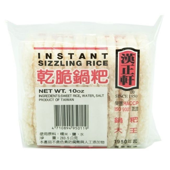 Arroz Kubak Instantâneo (GUO BAR).283g