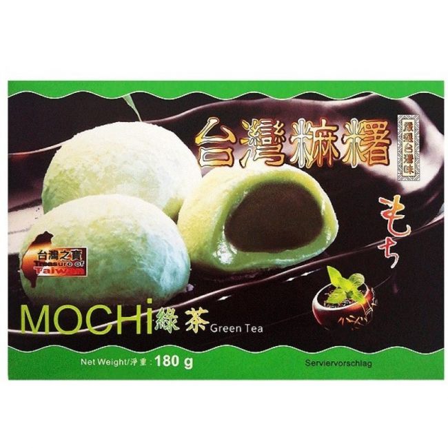 Mochila de chá verde (AWON) 180g