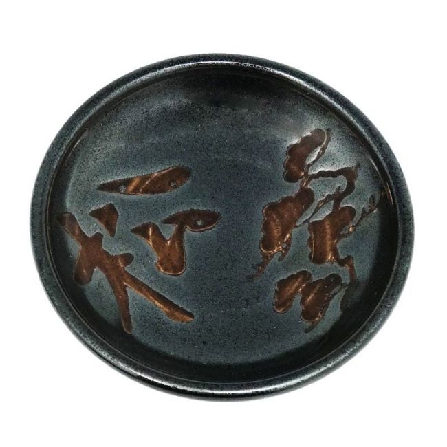 Placa para molho 9.5cm Modelo: Black-Letra