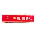 Biscoitos de Abacaxi (QIO FU) 227g