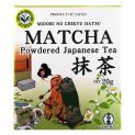 Green Matcha em Polvo (UJI não TSUYU) 20g