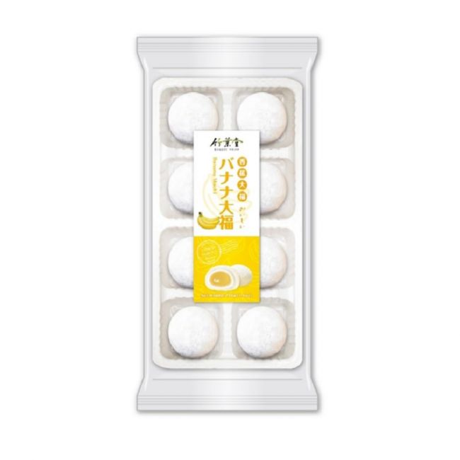 Mochi de Plátano (BAMBOO HOUSE) 216g