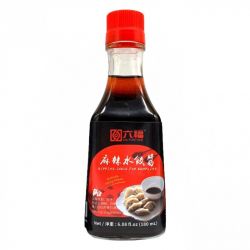 Molho de Empanada Apimentado (SIX FORTUNE) 230g
