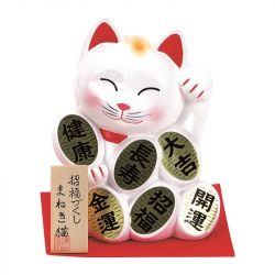 Gato branco 17,5cm. Hucha. Boa saúde