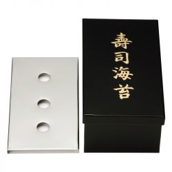 Nori algae box 22.5x13x9,5cm