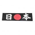 Faixa de cabeça, preta.Modelo: "Japão".
