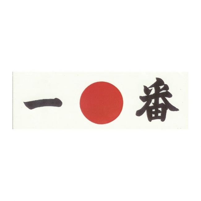 Faixa de cabeça branca.Modelo: "Ichiban".