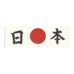 Faixa branca. Modelo "Japão"