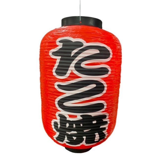 Luminária oval de vinil.60x33cm.Modelo: "Takoyaki"
