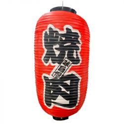 Lâmpada oval, vinil. 52x24cm. Modelo: "Yakiniku"