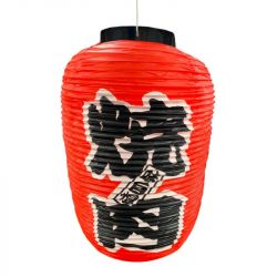 Lâmpada oval, vinil. 52x24cm. Modelo: "Takoyaki"
