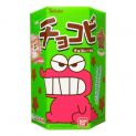 Chocolate STARS (TOHATO). 25 g