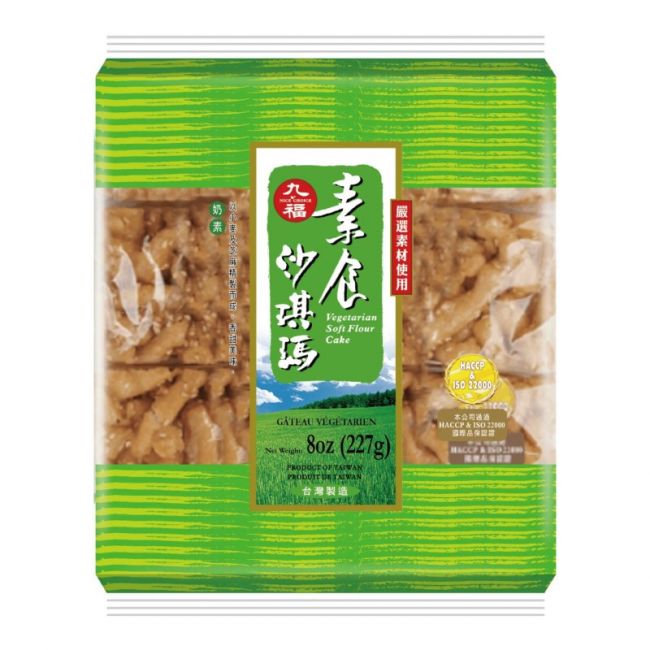 Sachima Cookies vegetarianos (QIO FU) 227g