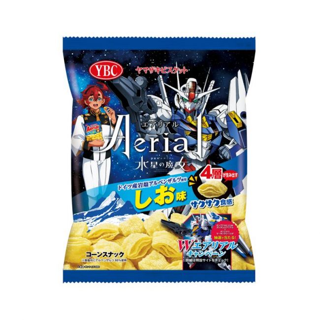 Batatas de sabor de sal aéreo (YBC) 75g
