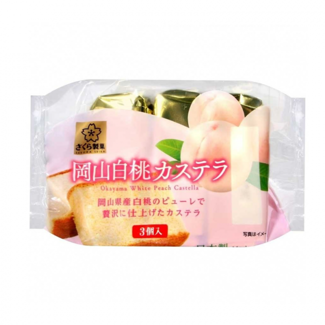 Tarte de sabor de Melocoton (SAKURA) 130g