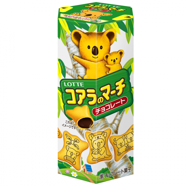 Bola de chocolate fresco (MORINAGA) 28g