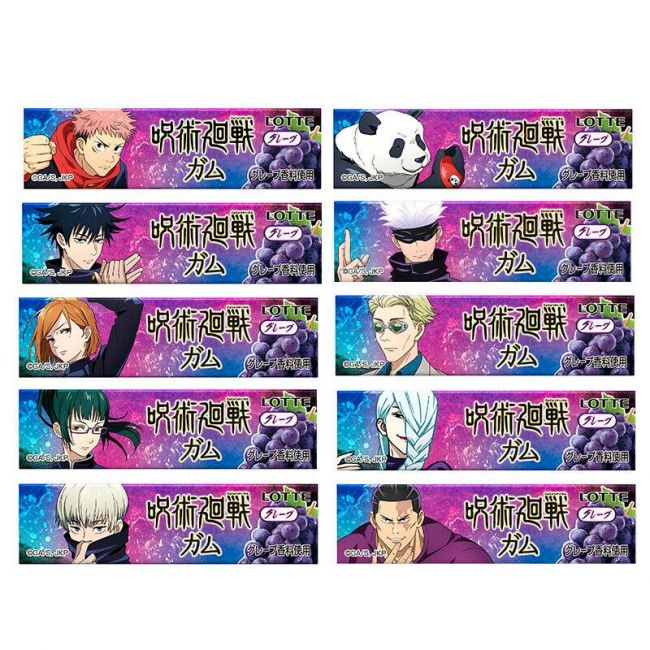 Goma de uva Jujutsu Kaisen (LOTTE) 9p