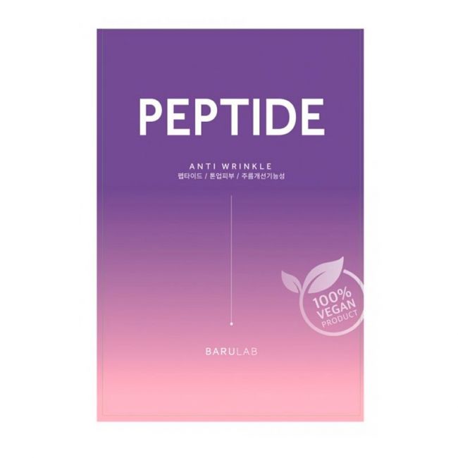 CLEAN VEGAN MASK - PEPTIDE 23gr
