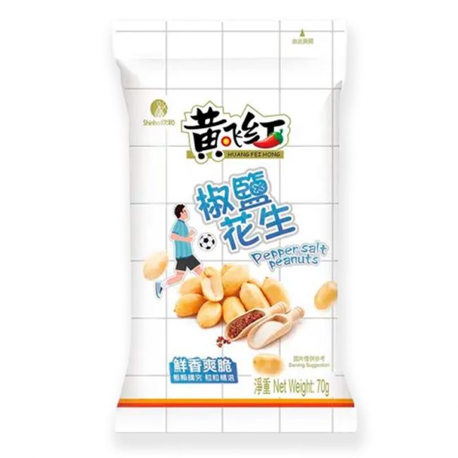 Amendoim com pimenta e sal (HUANGFEIHONG) 70g