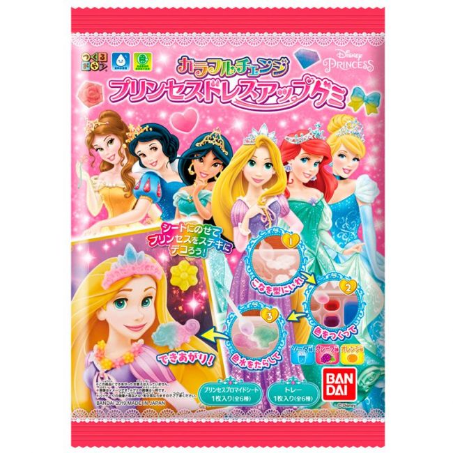 Disney Gominoes