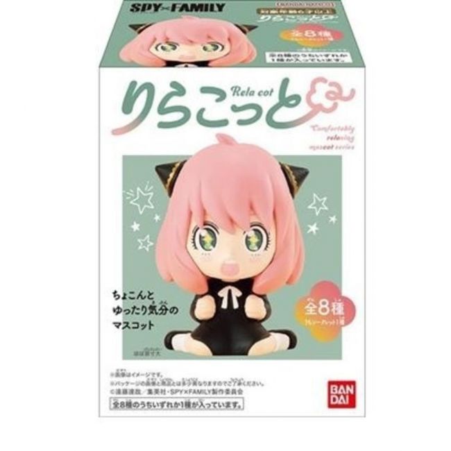 Família espiã Relacot (BANDAI) 75g