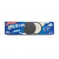Bolinho de creme de sabor original (OREO) 97g