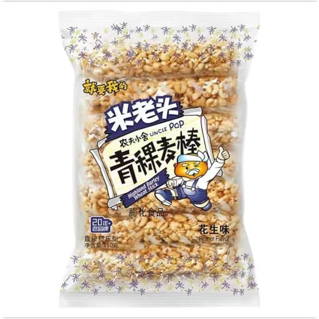 Rolinhos de trigo frito com sabor de amendoim (MILAOTOU) 150g