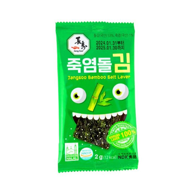 Lanche de algas marinhas com sabor de bambu salgado (JANGSOO) 28x2g