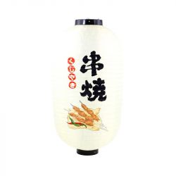 Lâmpada amarela japonesa...