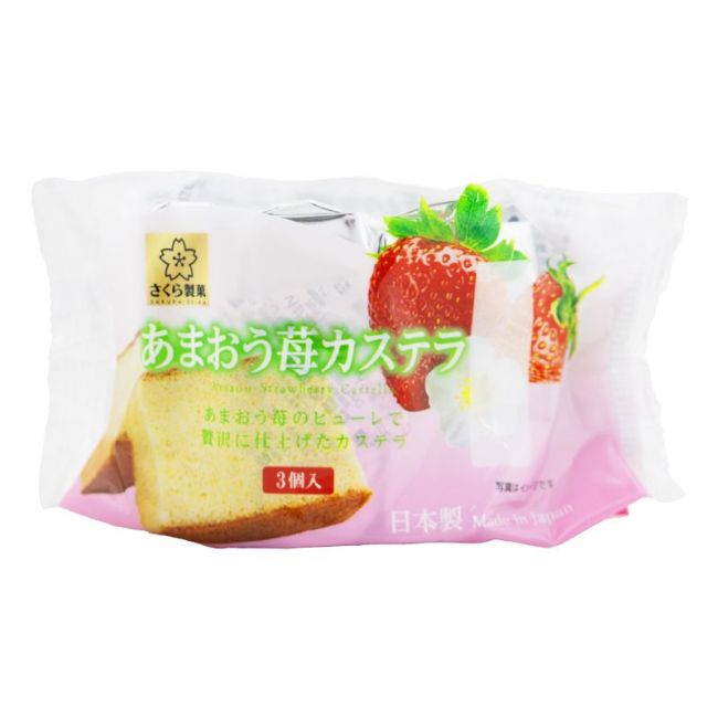 Castanho de morango (H ALIMENTOS) 130g