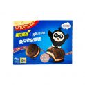Recheio de bolo de cacau com sabor de pêssego (Oreo) 4 e 88g