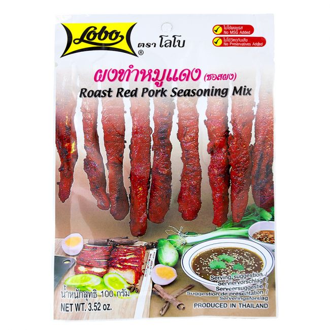 Tempero de porco para assado (LOBO) 100g