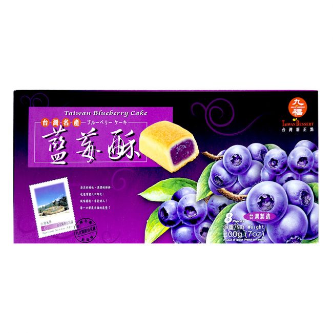 Cranberry Gallete (QIOFU). 200 g
