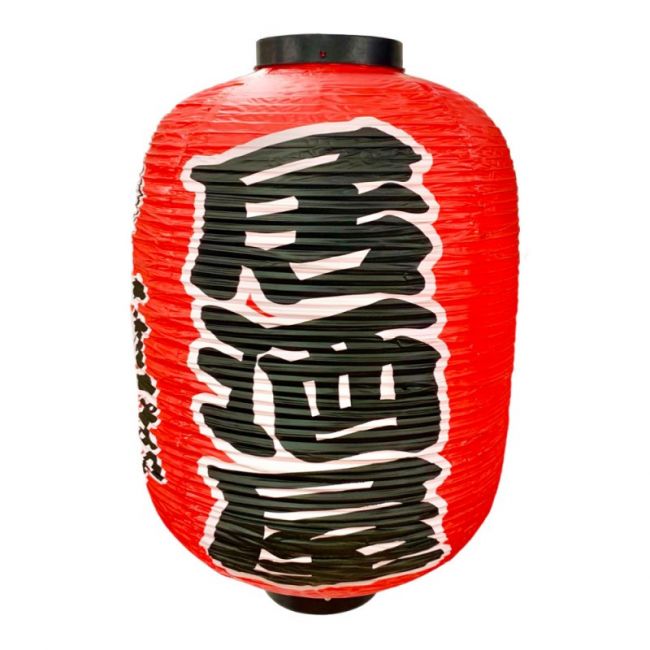Candeeiro Oval de Vinil 70x40cm "IZAKAYA"