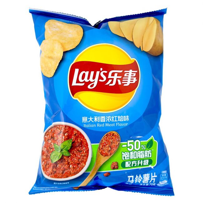 Batata Frita Italiana Sabor Carne Vermelha (LAYS) 70g