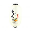 Lâmpada amarela japonesa 50x28cm "Ramen"