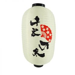 Lâmpada japonesa amarela...