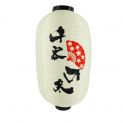 Lâmpada japonesa amarela 50x28cm "Ventilador"