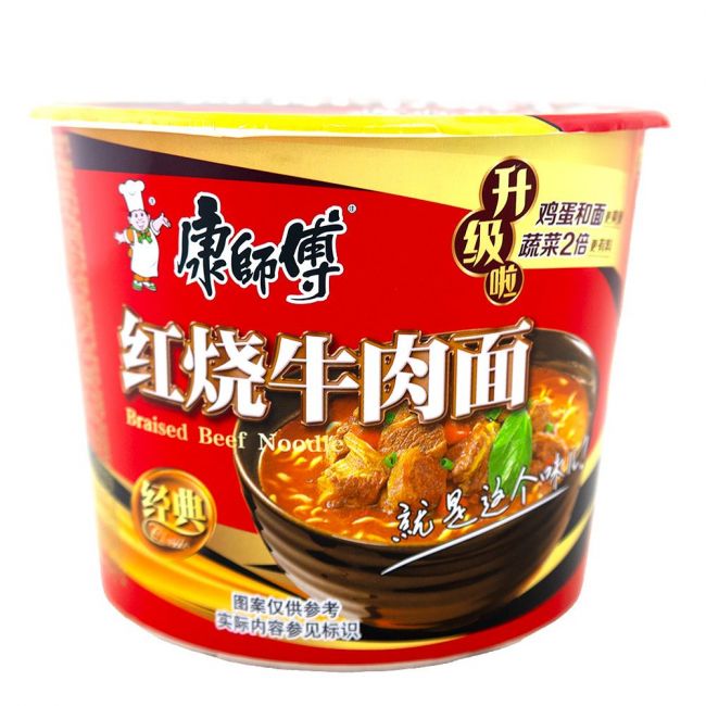 Tallarines inst. Ternera Bowl (KANGSIFU) 111g
