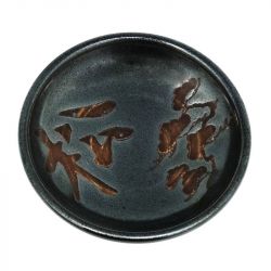 Placa para molho 9.5cm....