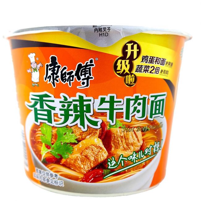 Macarrão Picante com Carne (KANGSIFU) 108g