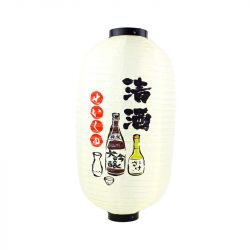 Lâmpada amarela japonesa...