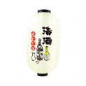 Lâmpada amarela japonesa 50x28cm "Sake"