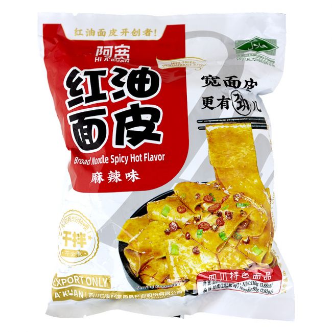 Macarrão instantâneo com sabor picante (AKUAN) 110g