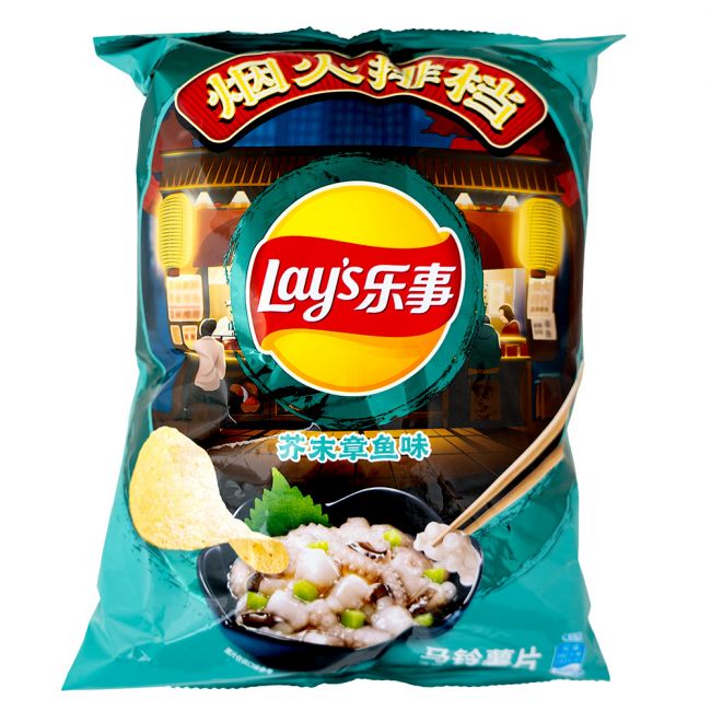 Chips Batatas fritas Pulvo Wasabi (Lays) 70g