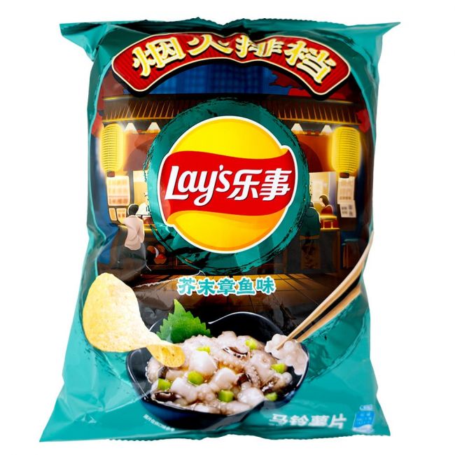 Chips Batatas fritas Pulvo Wasabi (Lays) 70g