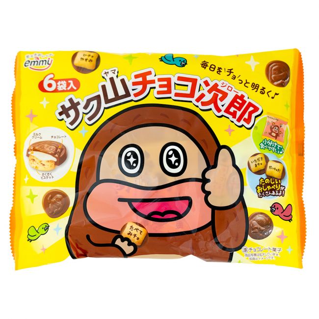 Mini Cookies de Chocolate (EMMI) 96G