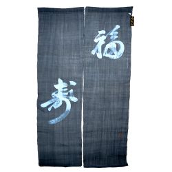 Noren de Lino Aziñ 85x150cm...